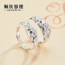 Shunqin silver building S999 sterling silver ring star football silver couple pair ring silver jewelry silver ring hand decoration niche simple