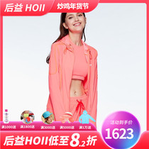 台湾省后益hoii明道同款新款情侣防晒防紫外线防风运动休闲外套