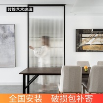 Wick Ripple Stripe Embossed Glass Door Customizable Screen Partition Xuan Guan Bathroom Door Opaque Glass