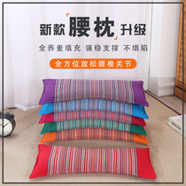 Lumbar pillow Cassia Zi Ming Zi buckwheat waist support pillow waist pillow pillow waist lumbar spine cervical spine sleep special Hard Summer