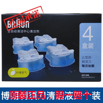 Braun Braun CoolTec Ice Sense 5676 CT2S CT3 CT4S CT5CC 40B Tip Omentum 4