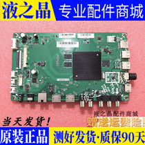 Sharp LCD-60SU475A 478A 45SF475A motherboard T MS648 752 matching screen optional test