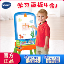 VTech four-in-one electronic drawing board Small blackboard Childrens bracket type double-sided board writing board toy