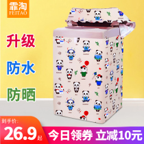 The power of the washing machine cover on the open automatic 4 5 6 6 5 7 7 3 7 5 8 9kg waterproof sunscreen sets
