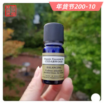 NYR Organic Atlantic Cedar Single Essential Oil 10ml Cedarwood Hair Care 21 June Produced in UK