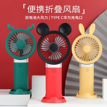 Handheld usb small fan rechargeable student dormitory office Gale Super mute cute small electric fan