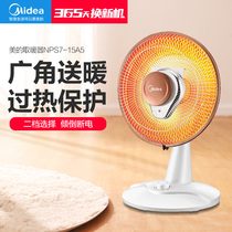 Beautiful heater small sun shaking head pitch NPS7-15A5 energy saving power saving dark light eye reflection waterproof Splash