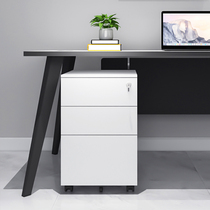 Office activity cabinet steel three-drawing file cabinet under the table mobile low cabinet iron storage drawer cabinet locker with lock