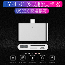 TYPE-C card reader OTG data cable USB3 0 High-speed TF U disk CF Multi-function SD All-in-one adapter MacBook pro Accessories