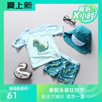 Korean childrens swimsuit Boy baby baby bathing suit Childrens swimming split middle child sunscreen surf suit set