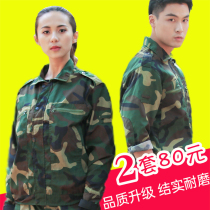 Camouflage suit suit male college students military training clothes Spring and autumn thickened wear-resistant work clothes Construction site tooling Summer camouflage female