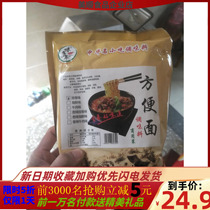 Seasoning package Spicy instant noodles Seasoning powder package boiled noodles seasoning Spicy beef restaurant noodle restaurant seasoning