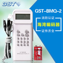  Bay encoder GST-BMQ-2 Electronic encoder Fire smoke sensor encoder Addressor Code reader