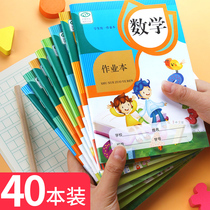 (Jingcai)Student script 32k Elementary school students standard uniform pinyin English homework book Grade 1 and 2 practice script Children's kindergarten mathematics text fontamen