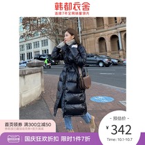 Handu clothes House 2021 Winter new womens bright face waist thin black temperament thick long down jacket