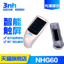 3nh Sanenchi NHG60 gloss meter Intelligent paint surface gloss meter Ceramic brightness detector