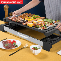 Changhong home indoor Korean multi-function smokeless electric barbecue grill iron plate Pan Pan Pan Barbecue barbecue machine
