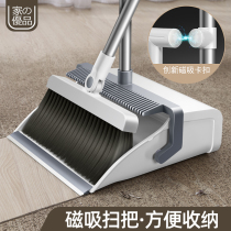 Magnetic snap broom dustpan set Household broom fine brush extended tooth comb Folding storage does not occupy space