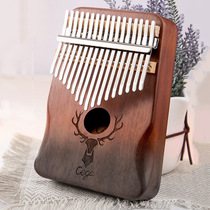 cega karimba 17 tone gradient color kalimba beginner kalimba double finger plucked instrument