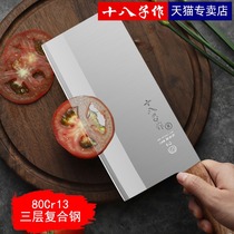 The eighty-eight-piece kitchen knife for home chef special sharp slicing knife chef knife cutting meat dish Sanhe steel commercial Mulberry knife