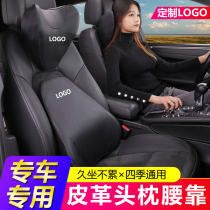 BMW 3 Series 5 Series 7 Series X1 X3X2X4X5X6GT car waist cushion lumbar pillow seat backrest waist cushion headrest