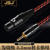 Golden Triangle JSJ w603 dazzle red 3 5 turn XLR female stereo audio cable Canon microphone cable Mixer cable