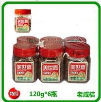 1 edition of Chaoshan Leisure snack Sun Sun Food Snack Foods Zero Food Beauty Shijia Old Salty Orange 6 Bottles