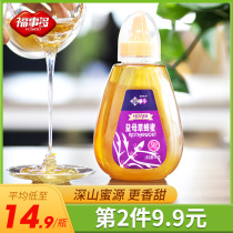 Fushido Motherwort Honey 500g Natural Farmers Self-produced Hive Wild Honey Source