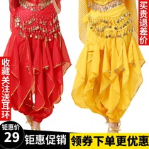 Special Sale Indian Dance Costume Pants Kung Fu Pants New Belly Dance Costume Swivel Pants Lantern Pants Practice Pants