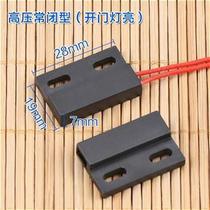 Dry bright switch equipment limit light door t magnetic electric type control new product on normally off switch reed switch Reed Induction x magnetic g