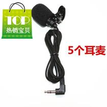 Clip-type microphone wireless speaker M microphone teacher microphone wire stage headset amplifier performance portable