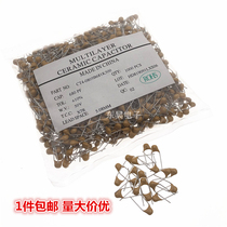 CT4 monolithic capacitors 681K 0 68NF 50V 680PF 5 08MM material X7R ± 10% spot