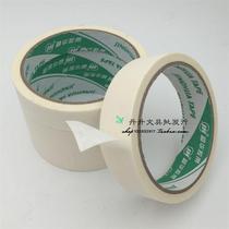 Masking tape Decoration spray paint can be handwritten hand-torn painting paper message memo masking tape