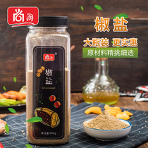 Shang Naughty Peppers Salt Powder 500g Goat Meat Strings Large Shrimp Hands Grab Cake Chicken Row Seasonings Fried Sprinkles Barbecue Seasoning