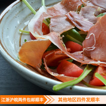 Slices Prosciutto 250g Air-dried ham Fermented air-dried meat