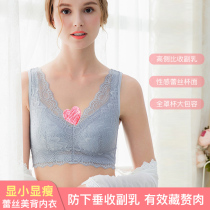 Famiya Underwear Selection store Rimless Lace Honeycomb hole cup Thin full cup Vest type incognito bra