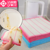 Jielia household rags are not easy to stick with oil kitchen supplies dishcloth water absorption not easy to lose hair housework cleaning towels
