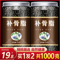 Psoralen 500g grams of Chinese herbal medicine wild psoralen sulfur-free new goods broken paper powder salt fried psoralen package