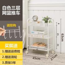 Metal mesh basket rack with wheels Three-layer four-layer rack Trolley Bathroom Bedroom kitchen storage basket Toy rack
