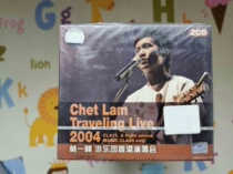 Lin Yifeng amusement park Hong Kong concert Meika Sound brand new not to be demolished 2CD