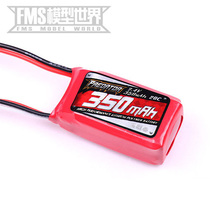 Predator model airplane lithium battery 2S 7 4V 350mAh 1300mAh(JST head) High performance and high quality
