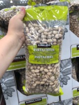 Canadian pistachios 2 72kg primary color unbleached dried fruit office casual snacks Snacks