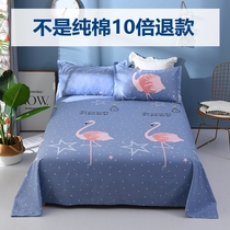 Cotton linen single Double 1 5 m 1 8m bed 100 cotton 1 2-meter single dormitory three-piece suit