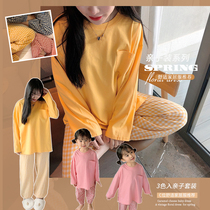 Parent-child chun qiu kuan pyjamas set mu nv zhuang girls long sleeve pajamas piece kong diao shan girl