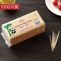 Toothpick Household bamboo high-grade double-headed bamboo toothpick Disposable bamboo tooth extraction tool Pick teeth pick teeth artifact Pick teeth