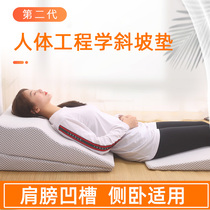 Gastroesophageal anti-reflux slope mattress cushion acid reflux pillow bile elderly return care triangle pillow memory Cotton