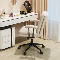Computer chair home comfortable sedentary study room office chair desk student dormitory study chair female bedroom stool