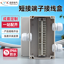 Short connection waterproof wiring cartridges terminals OUTDOOR CLEAR OUTDOOR RAIN PROTECTION CABLES MONITORING ABS PLASTIC SEALS INDUSTRY