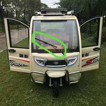 Electric vehicle three-wheeled four-wheeled wagon windscreen wiper rocker assembly agricultural vehicle excavator single-row van wiper rod