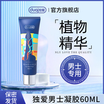 Mens male-specific health care products rough and hard cavernous body damaged regeneration penis